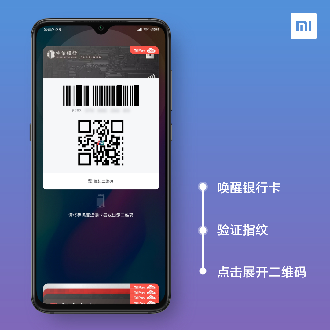 MIUI  11功能抢先看 这个设计米粉能接受吗？