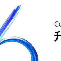 OPPO Find X终于可以更新到ColorOS 6了 只有2万个早期采用者