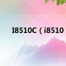 I8510C(i8510)