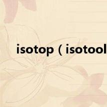 isotop(isotool)