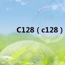 C128(c128)