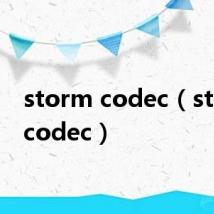 storm codec(storm codec)