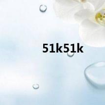 51k51k