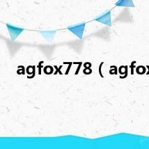 agfox778(agfox)