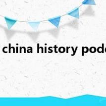 china history podcast