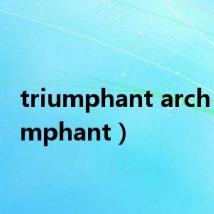 triumphant arch(triumphant)