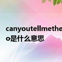 canyoutellmethewayto是什么意思