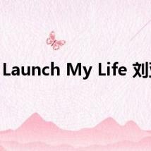 Launch My Life 刘亚仁