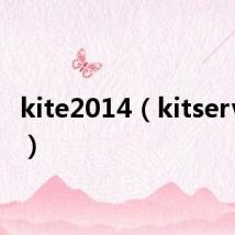 kite2014(kitserver12)