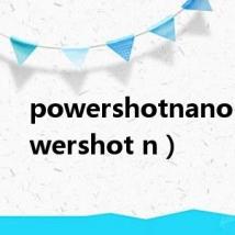powershotnano(powershot n)