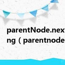 parentNode.nextSibling(parentnode)