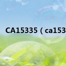 CA15335(ca1533)