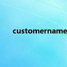 customername