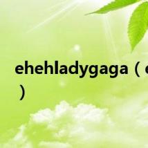 ehehladygaga(eh eh)