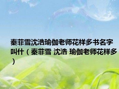 Bet365亚洲官方网站奥运会吉祥物