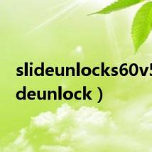 slideunlocks60v5(slideunlock)