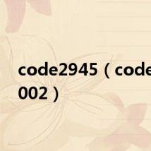 code2945(code 395002)