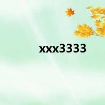 xxx3333
