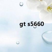 gt s5660