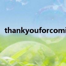 thankyouforcoming