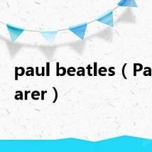 paul beatles（Paul Bearer）