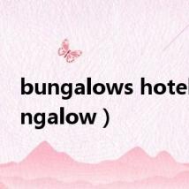 bungalows hotel（bungalow）