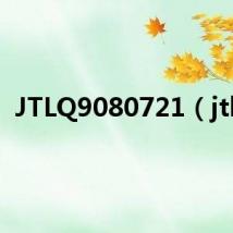 JTLQ9080721（jtlq）