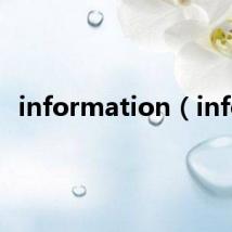 information(info)