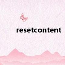 resetcontent