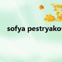 sofya pestryakova