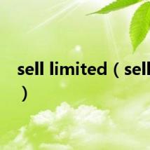 sell limited(selllimit)