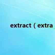 extract(extra)