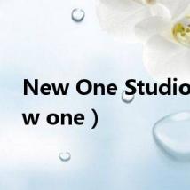New One Studio(new one)
