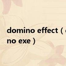 domino effect(domino exe)