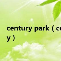 century park(century)