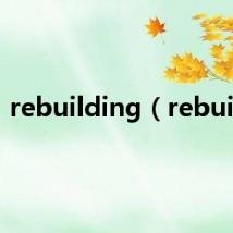 rebuilding(rebuild)