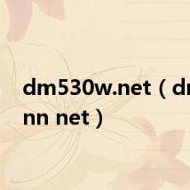 dm530w.net(dm hnnn net)