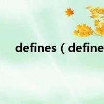 defines(define)