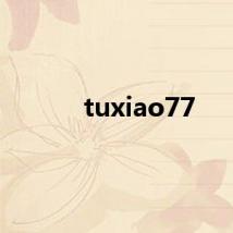 tuxiao77