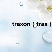 traxon(trax)