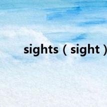 sights(sight)