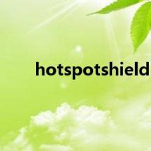 hotspotshield