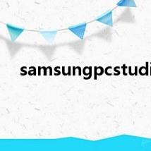 samsungpcstudio