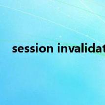 session invalidate