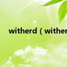 witherd(wither)