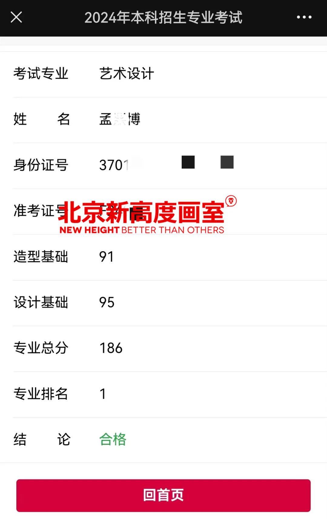 https://www.whjxw.cn/uploadfile/2024/0309/20240309103641759.jpg