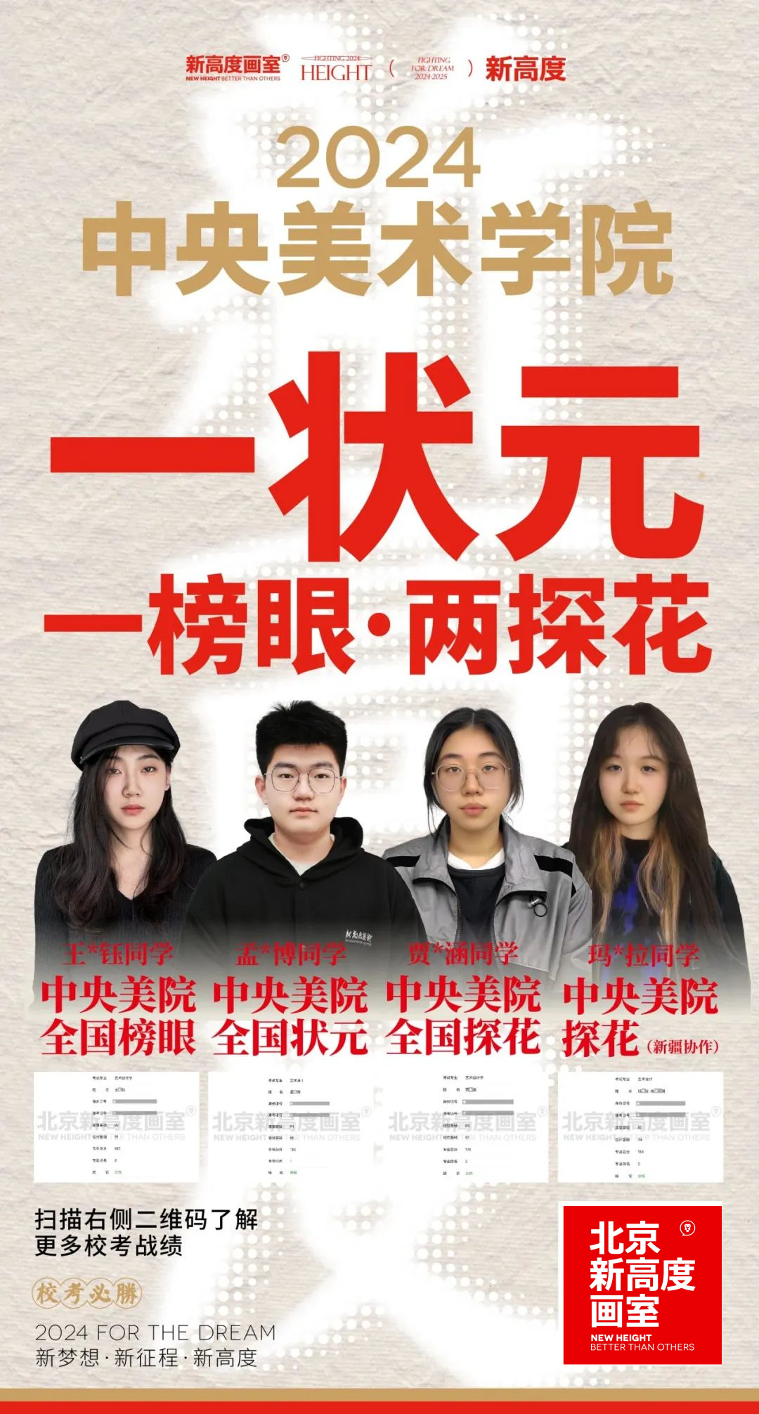 https://www.whjxw.cn/uploadfile/2024/0309/20240309103642532.png