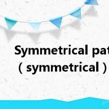 Symmetrical pattern(symmetrical)