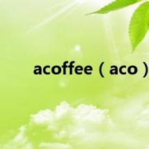 acoffee(aco)