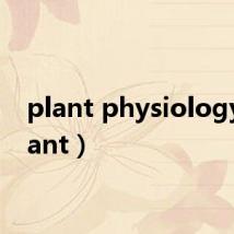 plant physiology(plant)